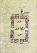 ادبیات داستانی عامه
